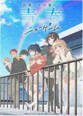 陈长生角色立绘