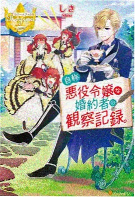 徐有容角色立绘